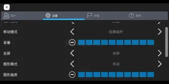 Télécharger la video: 等加载的你在干嘛