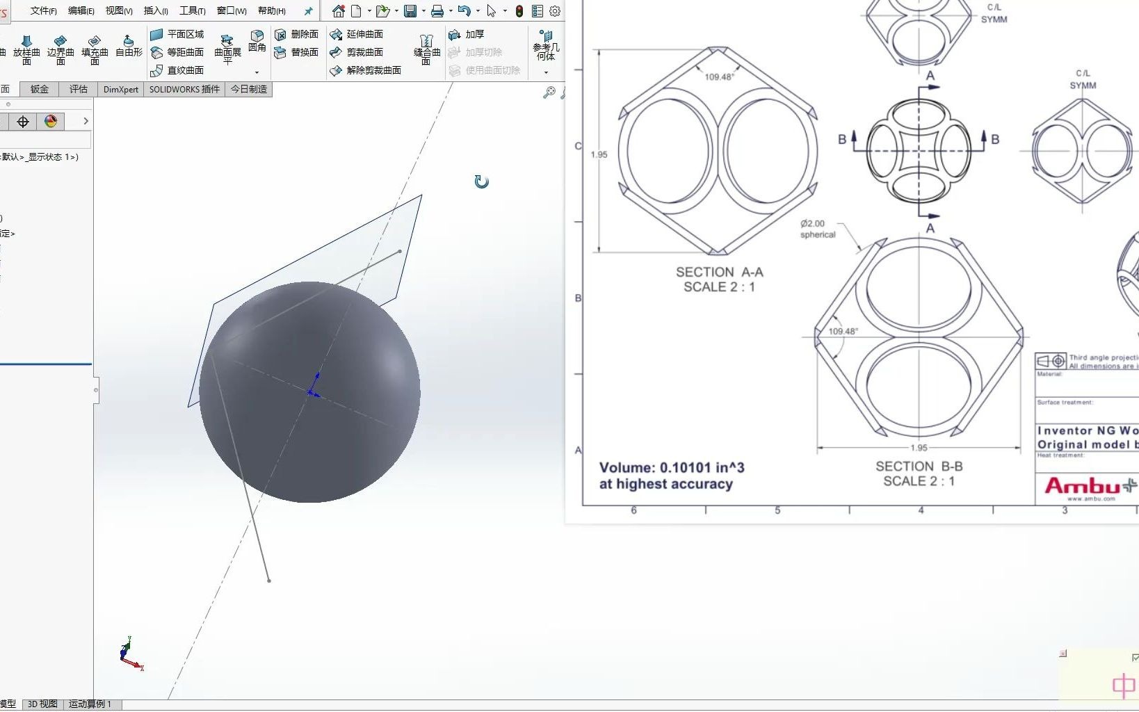 [图]solidworks八面圆环球的设计