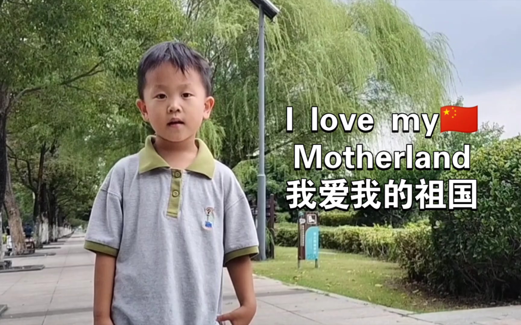 [图]I love my motherland🇨🇳我爱我的祖国🇨🇳