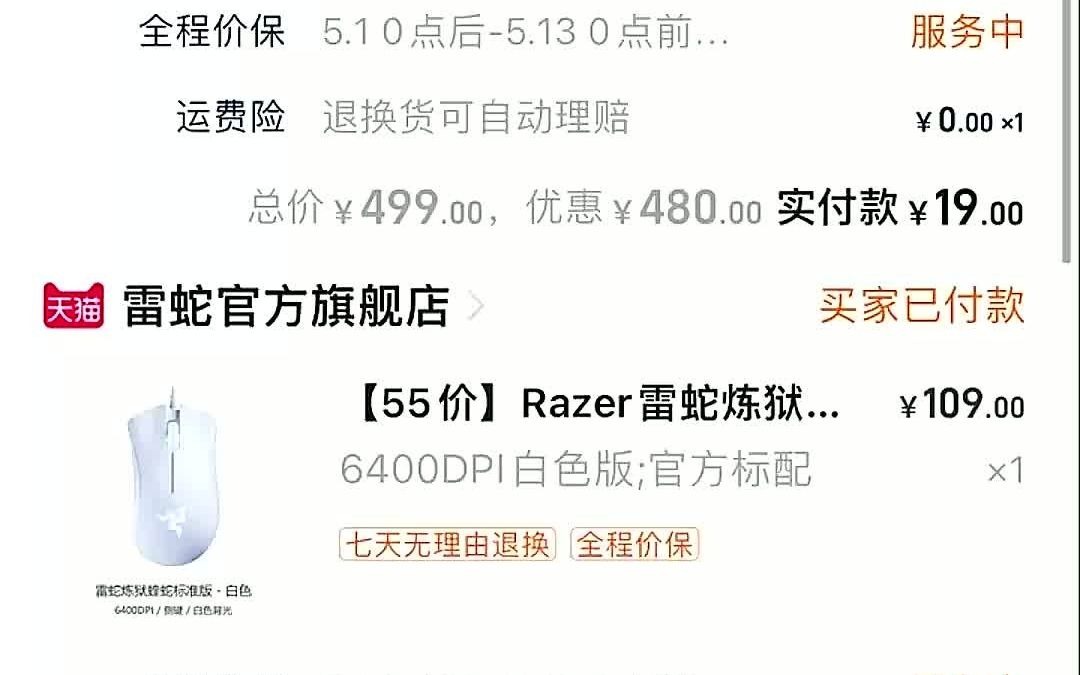 这里只要62元就能买笔记本电脑官方旗舰店酷睿手提商务办公华强北学生设计游戏专用轻薄本超薄高配置官网正品哔哩哔哩bilibili