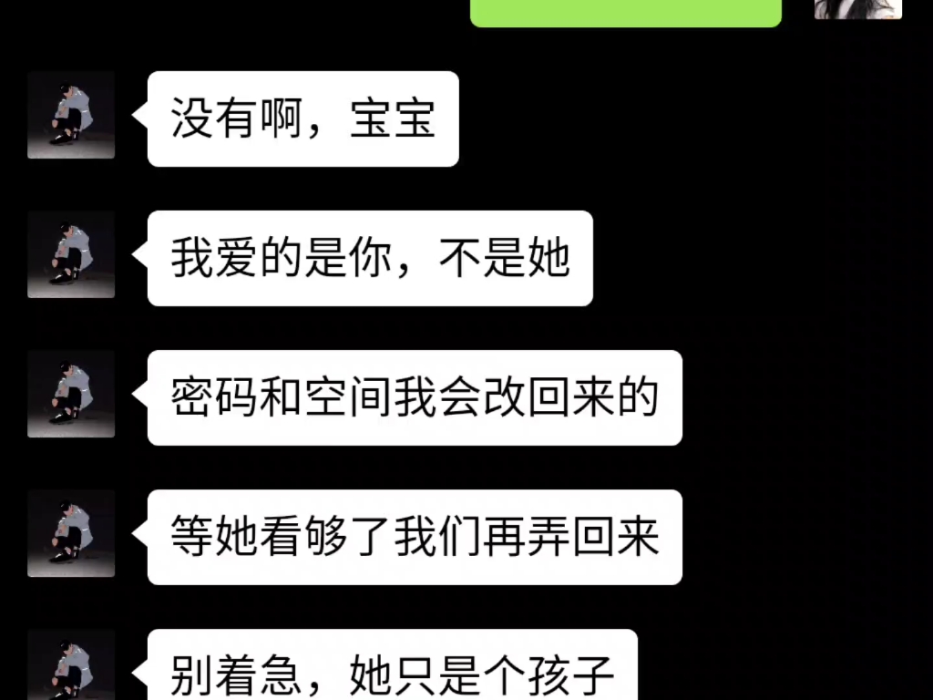 “喜欢上了别人,那我就放你走.”哔哩哔哩bilibili