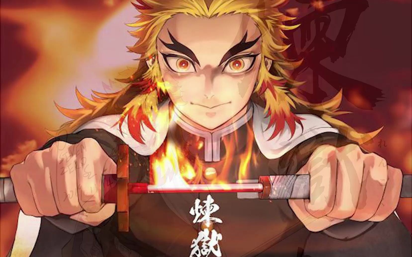 一分钟看完炎柱一生,大哥没有让任何人死掉,炼狱先生强多了,厉害多了