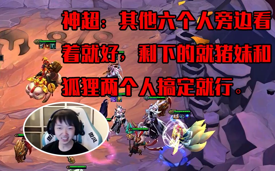 三星猪妹直接六秒冻住不许走,三星阿狸直接核弹爆炸,超哥直呼过瘾!