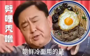 Descargar video: 我也太会吃了吧！