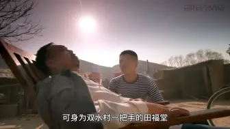 Скачать видео: 《平凡的世界》第八十七集：顺应时代浪潮，知进退才是一个领导觉悟