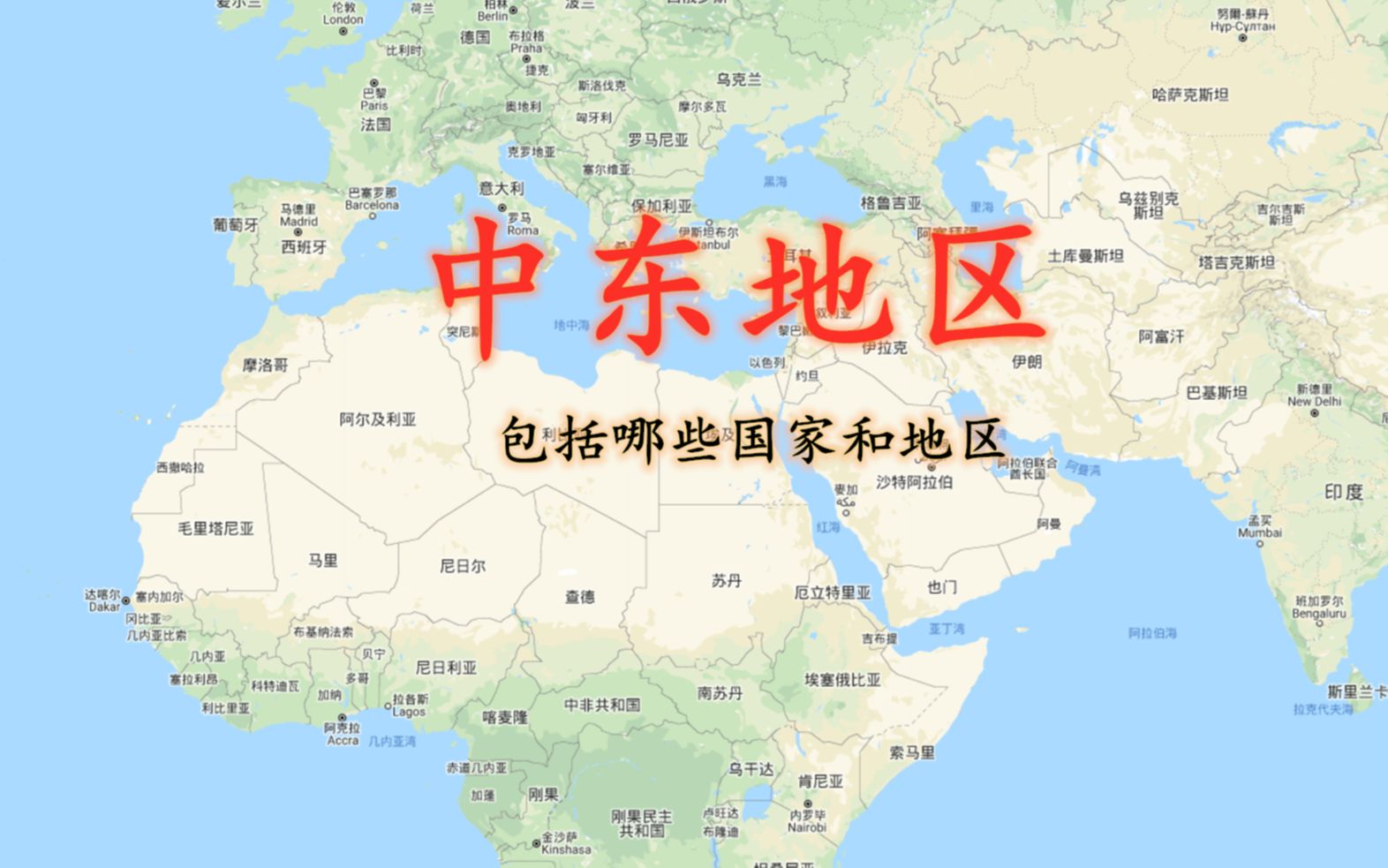 东半球国家图片