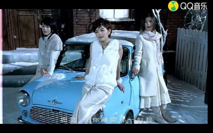 [图]S.H.E-白色恋歌(高清MV)