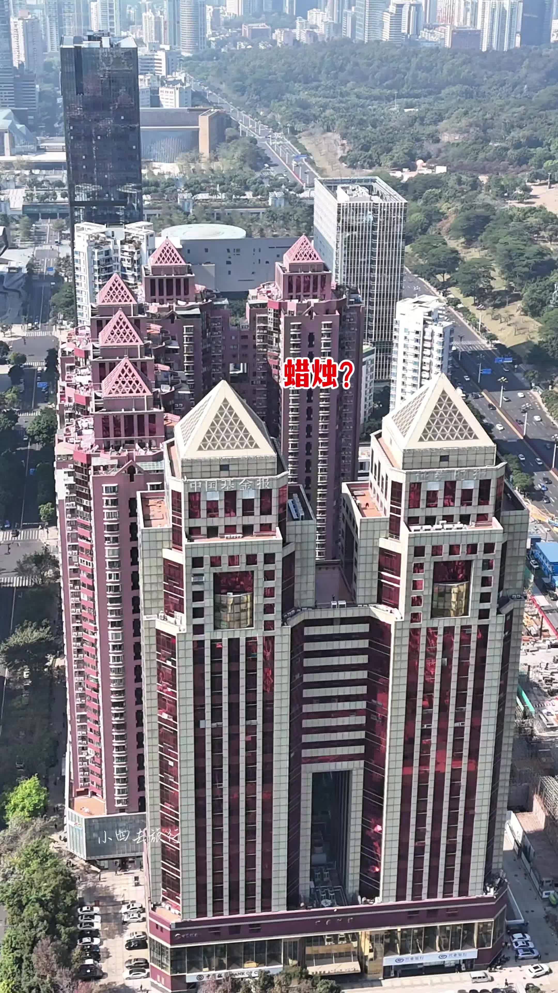 奇葩建筑#深圳中银大厦