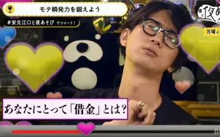 神谷浩史 江口拓也 木村良平 搜索结果 哔哩哔哩 Bilibili
