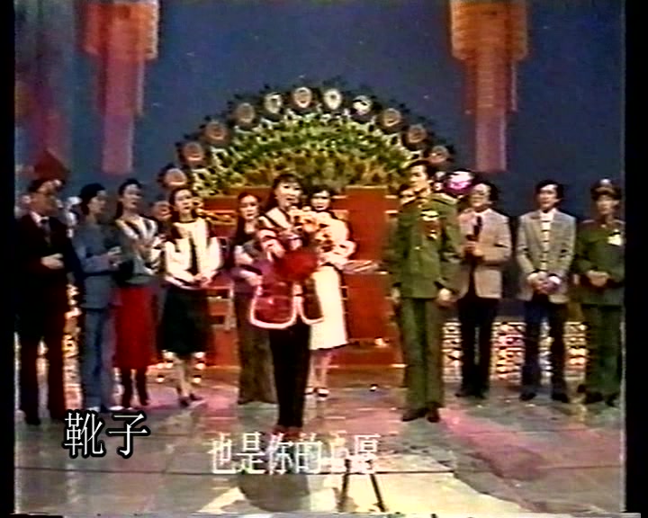 十五的月亮-于民刚1986年春节晚会现场(唯一真唱)