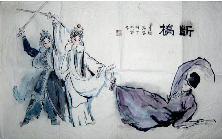 【京昆】白蛇传(断桥止)·1991上海京昆合演版
