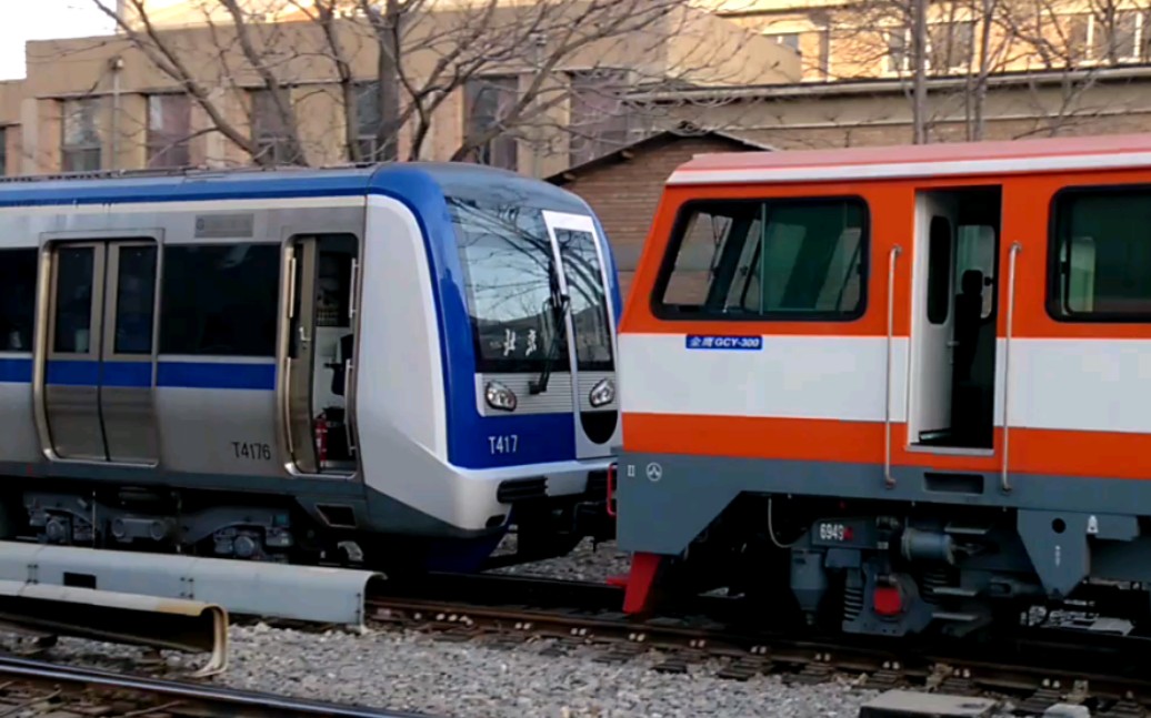 北京地铁2号线太平湖车辆段内调车作业 (2017.3)