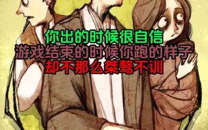 Download Video: 【川木白狼人杀】你出我的时候很自信 游戏结束的时候你跑的样子被不那么桀骜不训