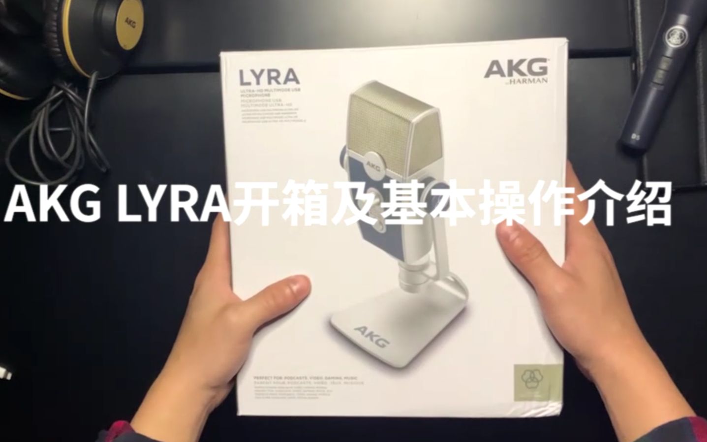 lyra第一期哔哩哔哩bilibili