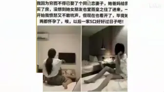 Descargar video: 让同x恋老婆和她女朋友都怀运了怎么办！