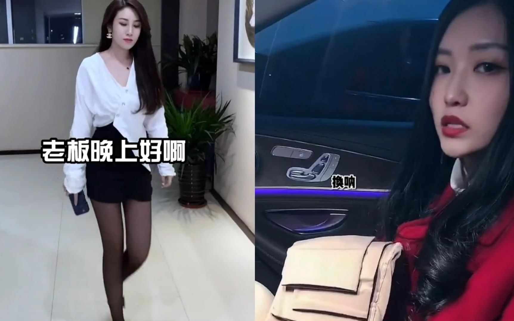 盘点美女老板的霸道时刻!当她把丝袜换在你车里时,你会怎么做?