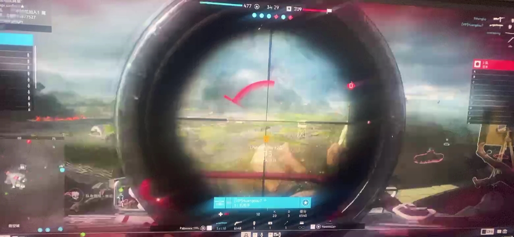 20240227 huangdou7 自瞄举报