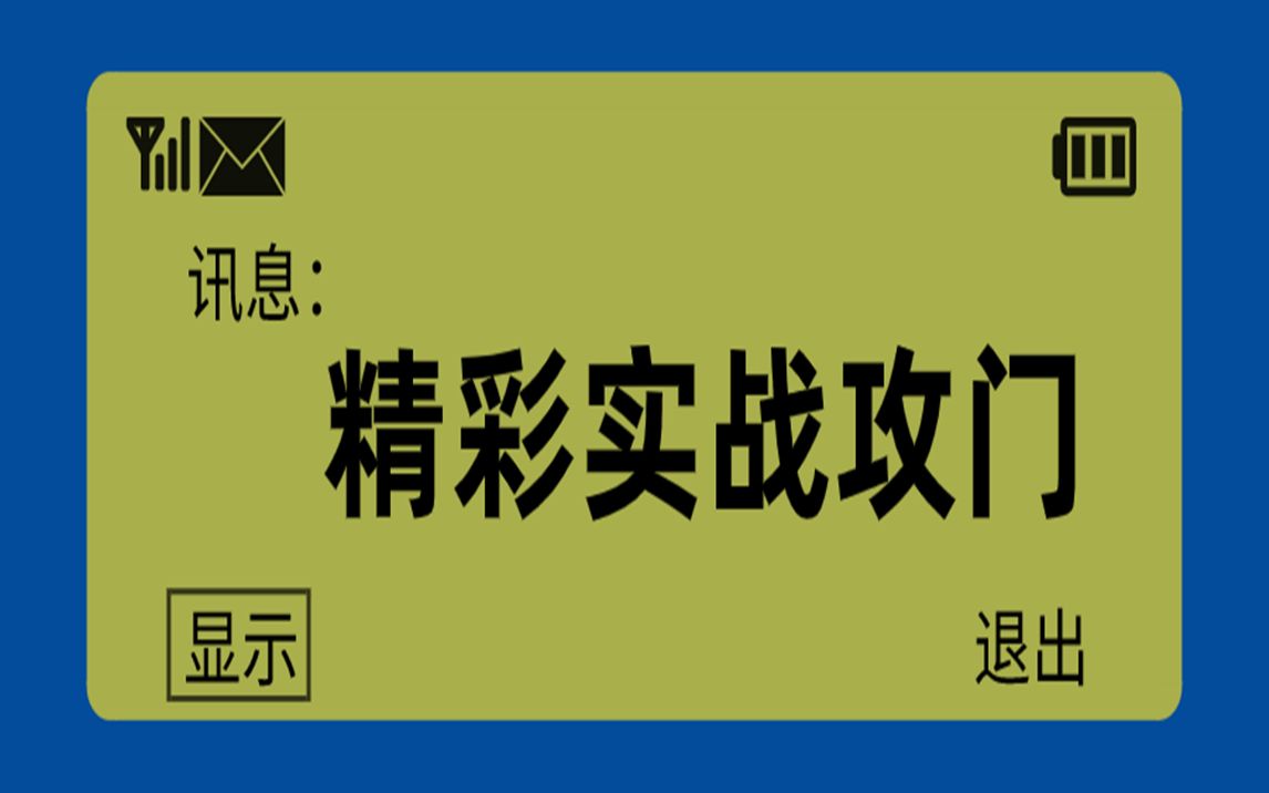 [图]【逃跑吧！少年】你的吖战队实战精彩开门片段合集