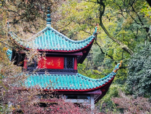 长沙岳麓山风景欣赏.