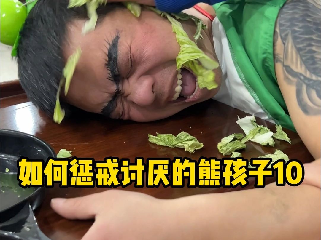 闰土找猹是吧?