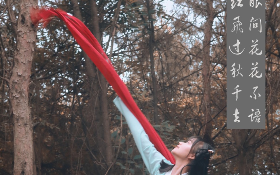 [图]【二十二桥枫别雨】 睿～