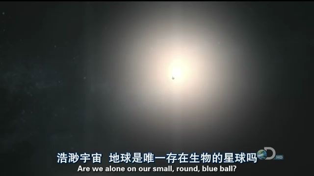 [图]纪录片3 和霍金一起了解宇宙和外星人