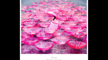 Amazon.co.jp: Ref:rain / 眩いばかり(初回生産限定盤)(DVD付