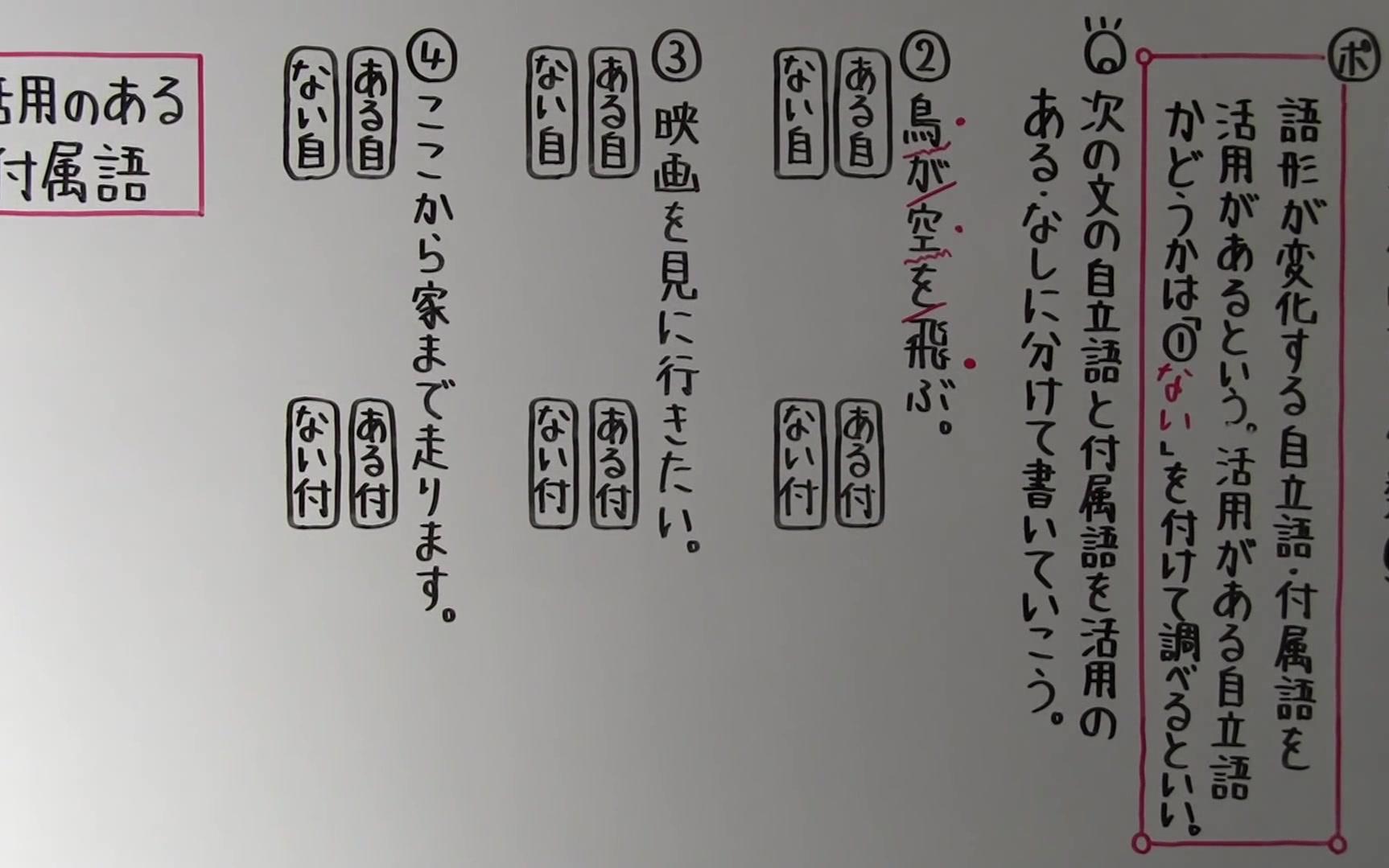 基础日本语 课程搜