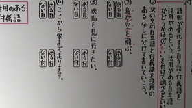 跟日本小哥学语法 13 品詞の種類 哔哩哔哩 つロ干杯 Bilibili