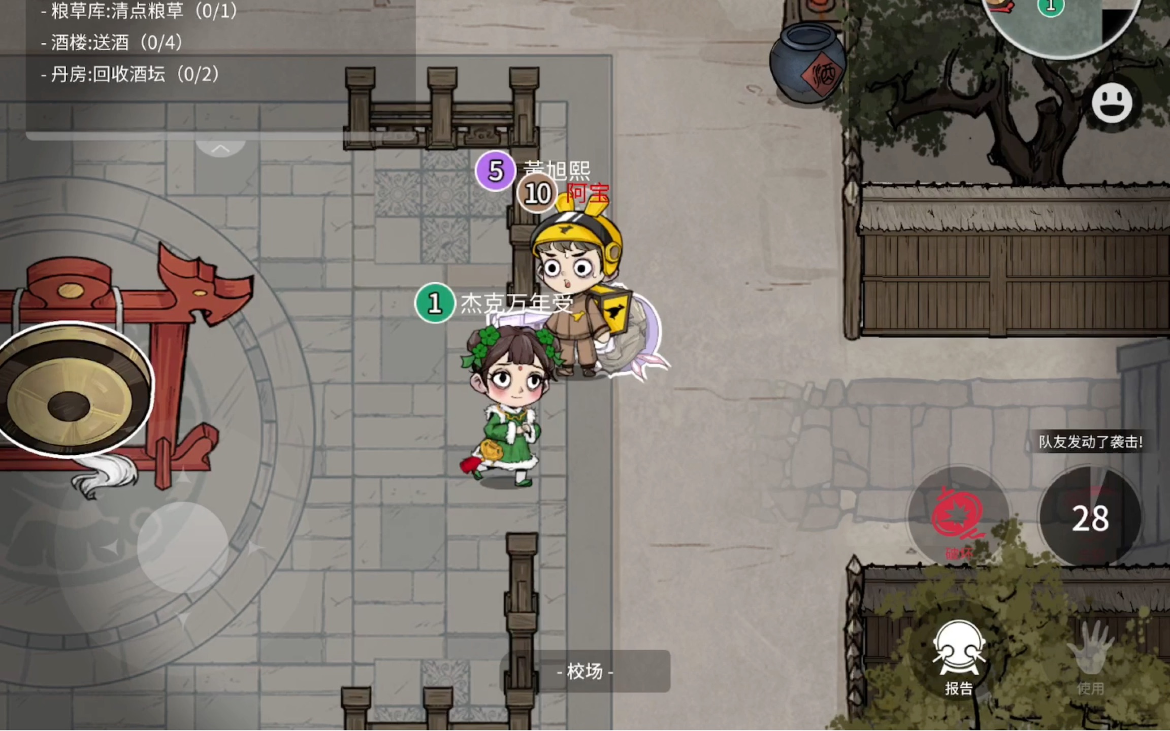 跑跑狼阿宝当狼爱盘逻辑第18期悍跳守墓人