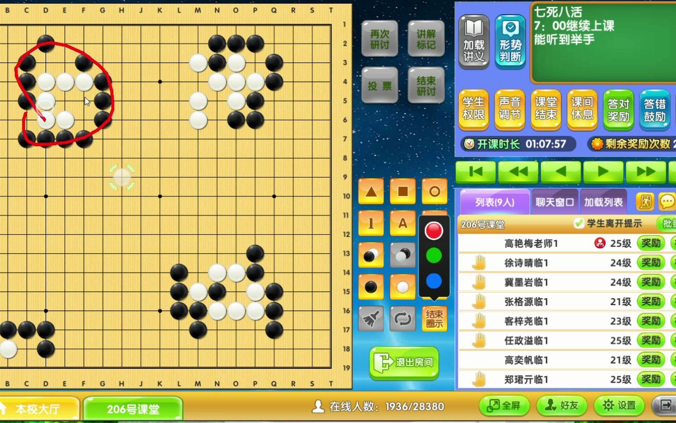 99围棋 20221123 190113桌游棋牌热门视频