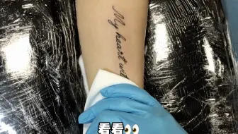 纹身英文纹身花臂船锚纹身小清新纹身 哔哩哔哩 つロ干杯 Bilibili 纹身英文纹身花臂船锚纹身小清新纹身 哔哩哔哩 つロ干杯 Bilibili