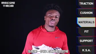 Descargar video: kickgenius球鞋天才实战测评Adidas 利拉德 DAME 3【中文字幕】