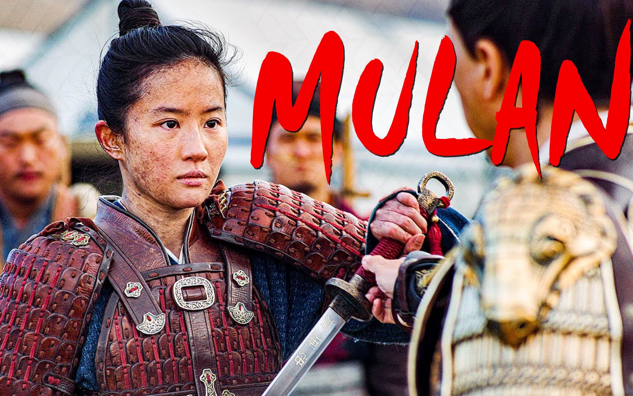 花木兰在线观看 B站