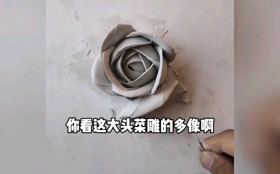 [图]这大头菜雕的多像呀！