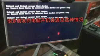 开机进不去系统，这样做就对了！！