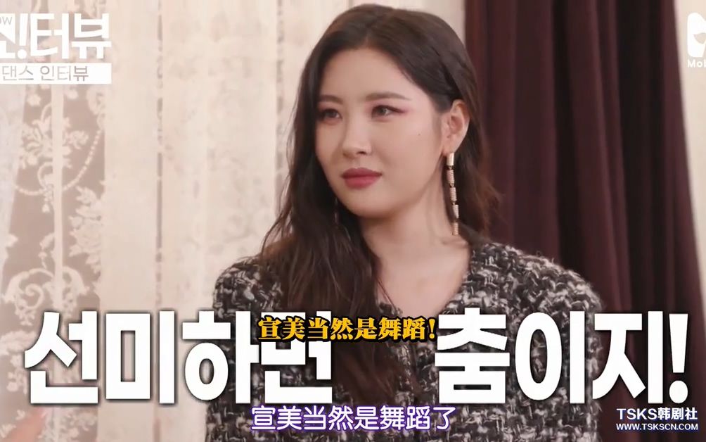 【jessi的show terview】高清全集(持更至ep18.