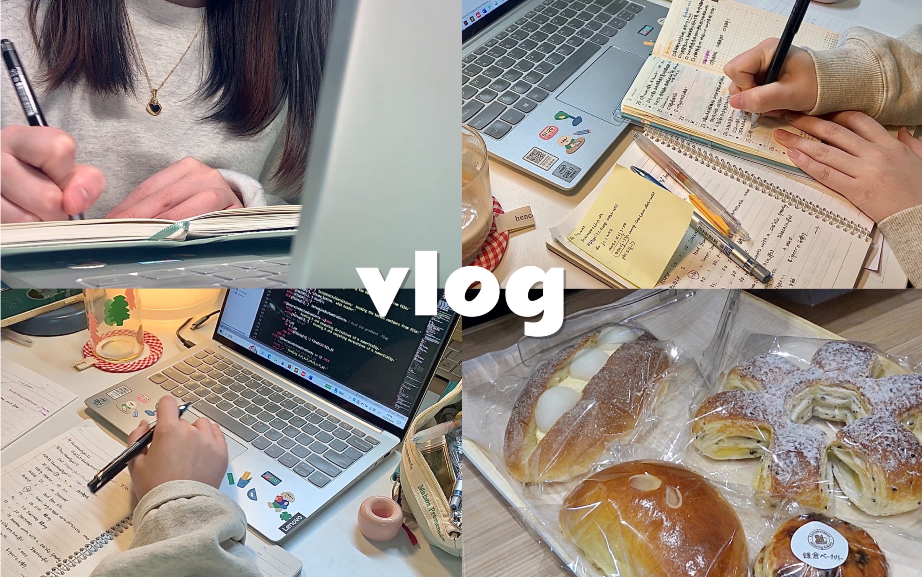 Study vlog𐟍‡读博日常ⷥ𗥤𝜦—奭椹 7hⷥ‘覜멀›吃记录|努力调整作息中哔哩哔哩bilibili