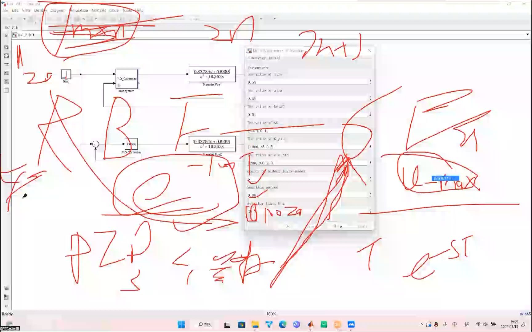 (RBFPID)RBF神经网络优化PID的详细讲解过程(含Matlab代码和Simulink)哔哩哔哩bilibili