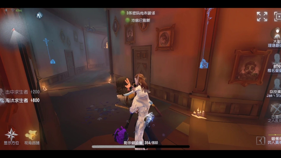 【s蜡】月亮河公园杀穿局