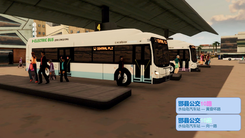 城市天际线cities Skylines 两条高速线合集 邯县公交 10路 水仙岛汽车站 黄昏环路 16路 水仙岛汽车站 向一路 哔哩哔哩 Bilibili 城市天际线cities Skylines 两条高速线合集 邯县公交 10路 水仙岛汽车站 黄昏环路 16路 水仙岛汽车站 向一路 哔哩哔哩 Bilibili