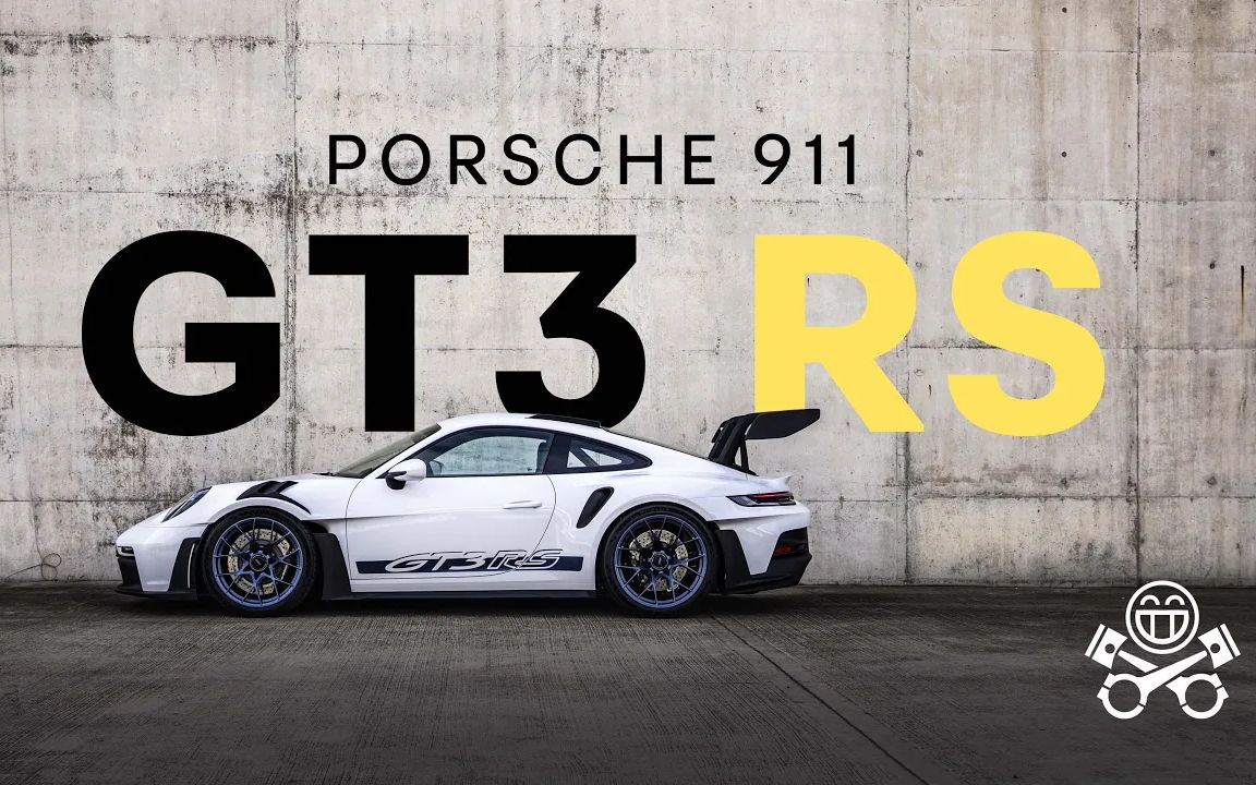 【合法上路的终极赛道机器】保时捷992gt3rs赛道测评