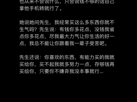 好幸运,你像礼物一样出现在我的生命中哔哩哔哩bilibili