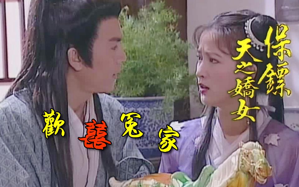 [图]【黄文豪/何晴】铁衣&天凤cp（保镖天之娇女）