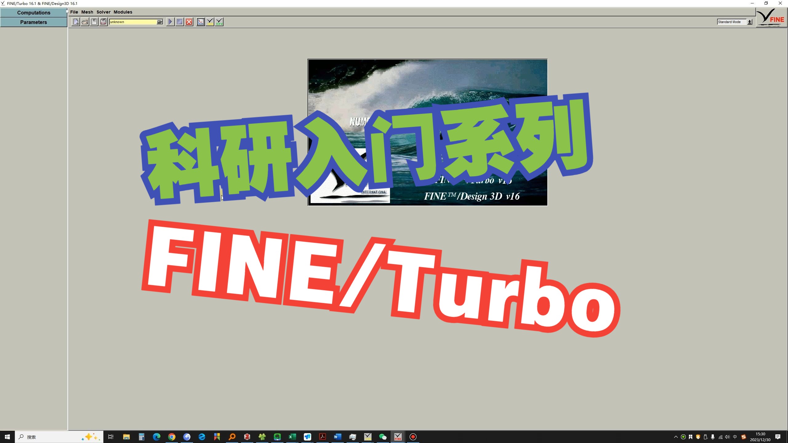 【科研入门】NUMECAFineTurbo计算Rotor37算例基本设置哔哩哔哩bilibili