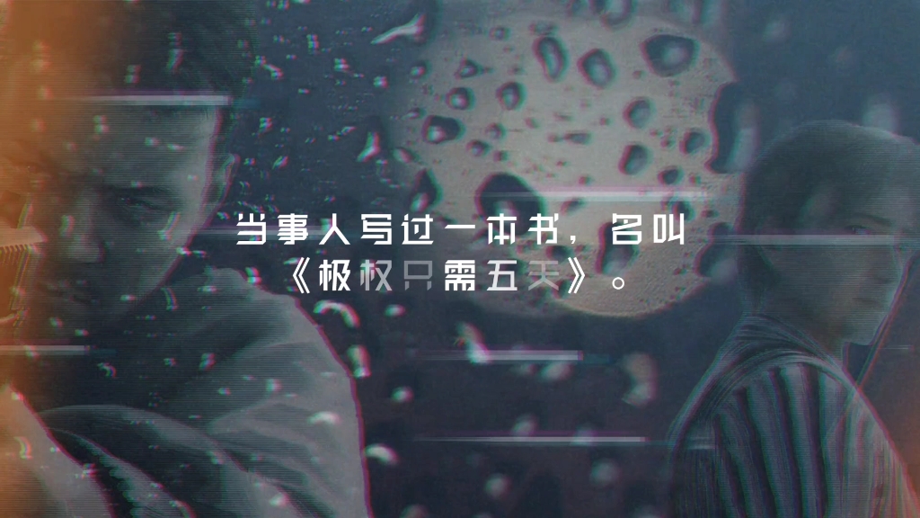 三体文字4哔哩哔哩bilibili