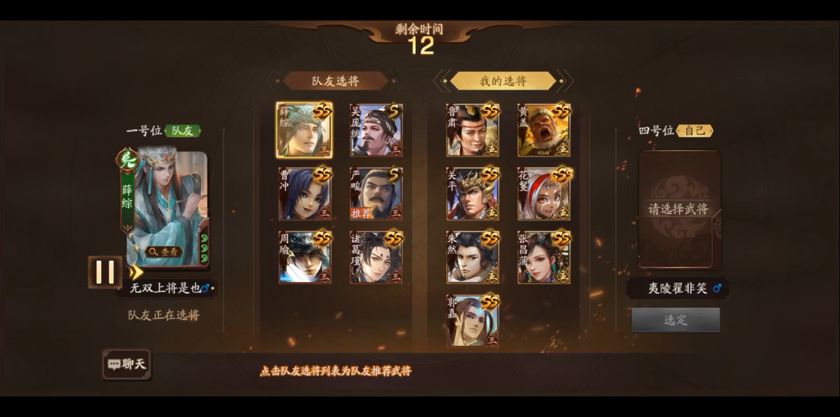 平民对局 界朱然的强度