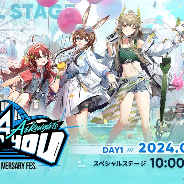 アークナイツ 4th Anniversary Fes.「For You」 スペシャル