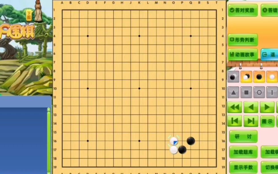 小海讲围棋-尖顶定式