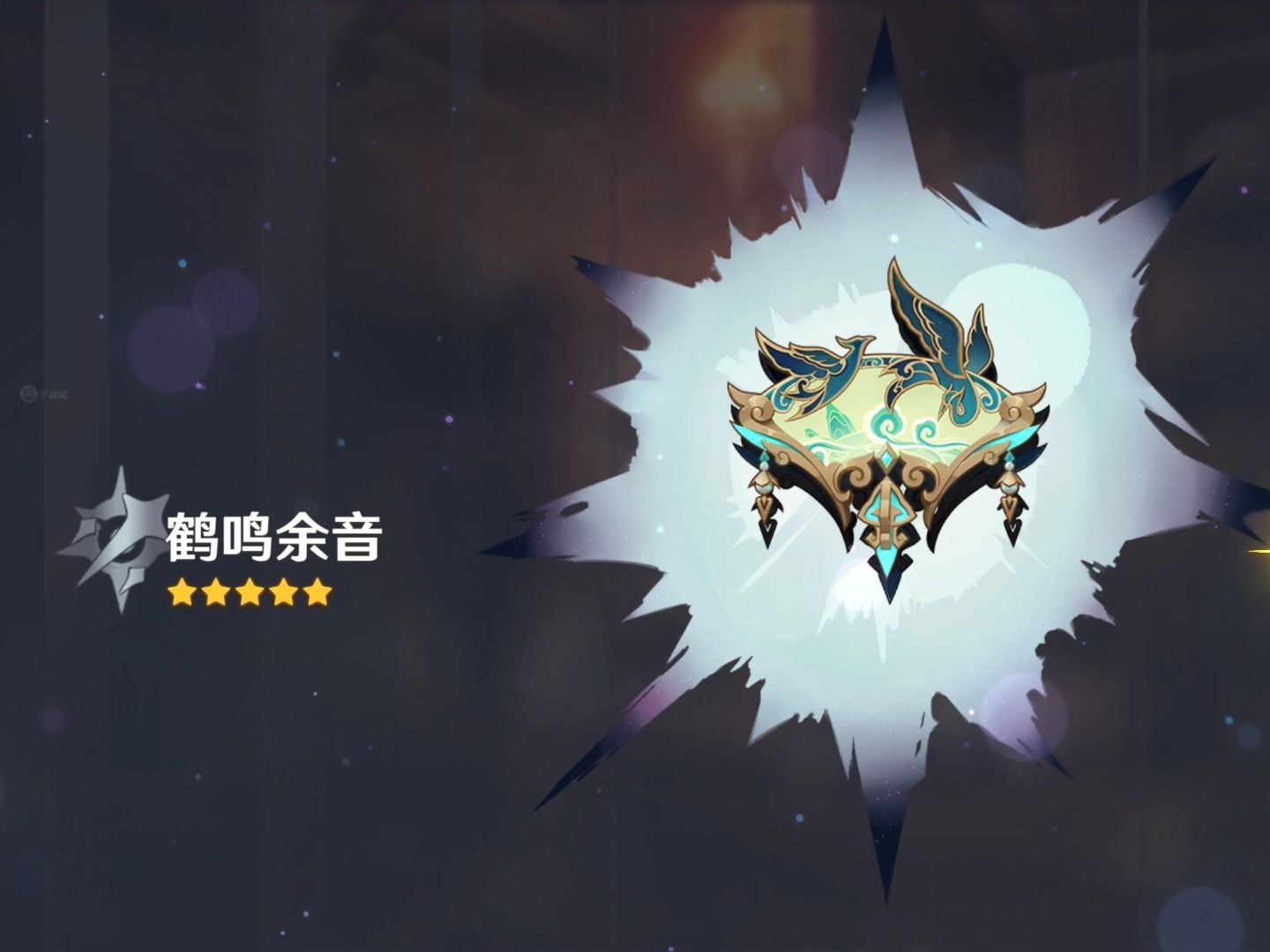 《原神》那个女人武器池 随便抽抽之"还好没歪"